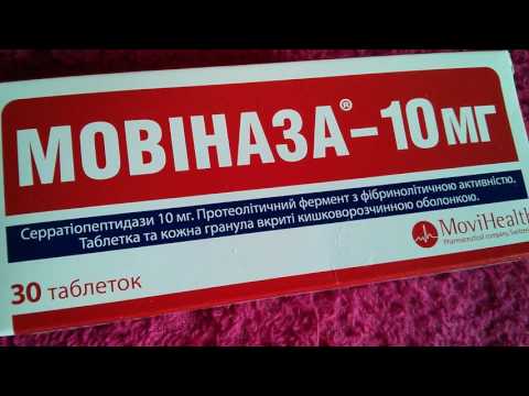 Видео о препарате Мовиназа табл. 10мг №30