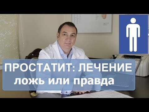 Видео о препарате Простамед таблетки N200