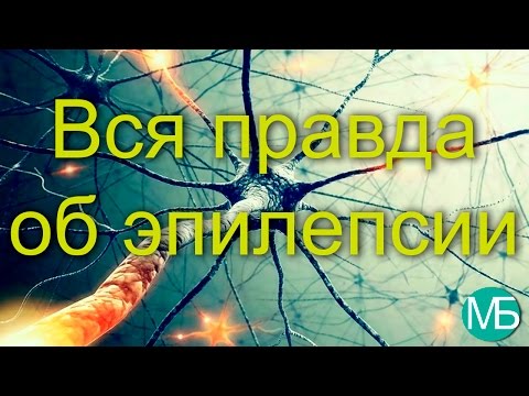 Видео о препарате Нейралгин капс. 300мг №100