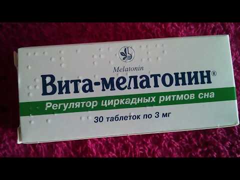 Видео о препарате Вита-мелатонин таб, N30