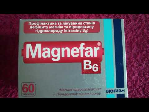 Видео о препарате Магнефар B6 в таблетках N60
