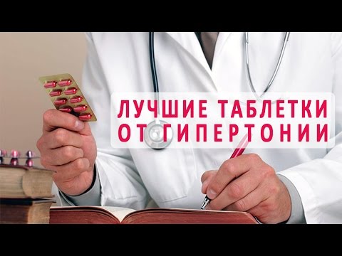 Видео о препарате Гиприл-А аналог Amlosafe LS таб. N10