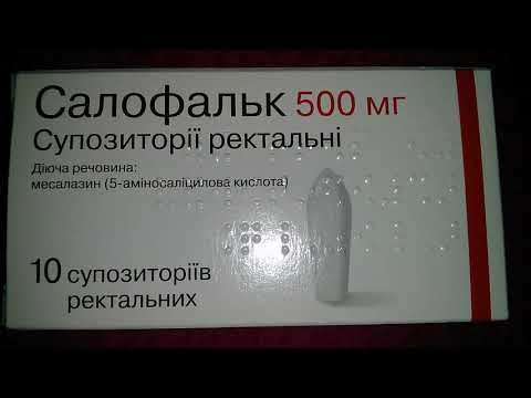 Видео о препарате Салофальк свечи (суппозитории) 250мг №30