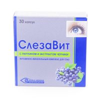 Фото Слезавит (SlezaVit) витамины для глаз капс. №30