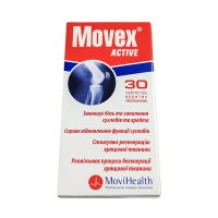 Фото Мовекс Актив (Movex Active) таблетки №60