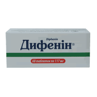 Дифенин (Фенитоин) таб. 117 мг №60