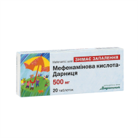 Купить Мефенаминовая кислота (Мефенаминка) табл. 500мг N20, Дарница ЗАО (Украина)