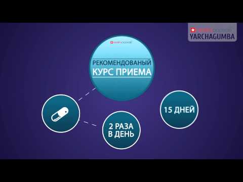 Видео о препарате Ярсагумба 500мг капсулы №30 (30 штук) 