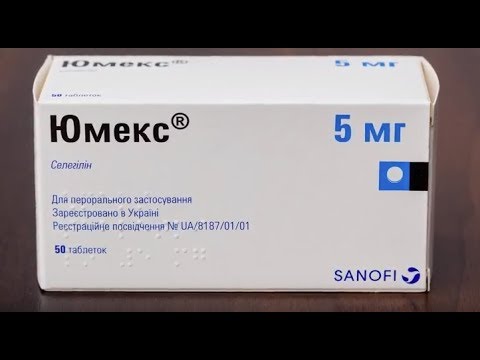 Видео о препарате Селеком Италия (полный аналог Юмекс, Сеган) таблетки 5мг №50