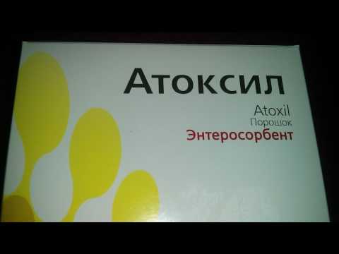 Видео о препарате Атоксил 2,0 гель пакет-саше №20