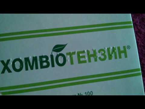 Видео о препарате Хомвиотензин таб, №100