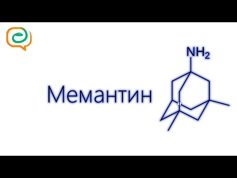 Видео о препарате Мемантин Sandoz табл. 20 мг №30