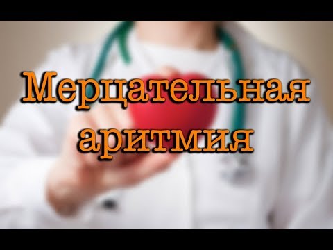 Видео о препарате Мультак Дронедарон таб, 400мг №60