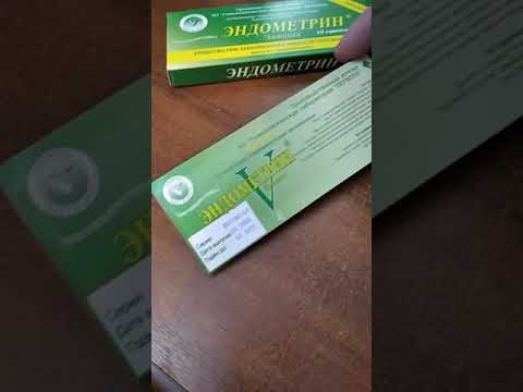 Видео о препарате Эндометрин (Прогестерон) таб. ваг. 100мг №30