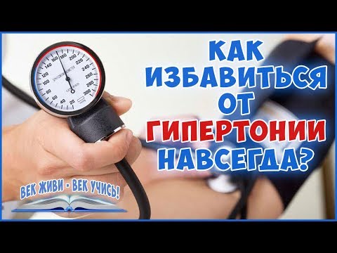 Видео о препарате Теноретик таблетки 100/25мг №28