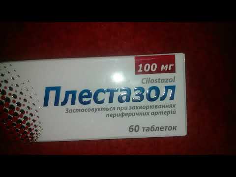 Видео о препарате Плестазол 100мг таб. №60