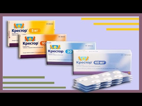 Видео о препарате Крестор табл. 40 мг №28