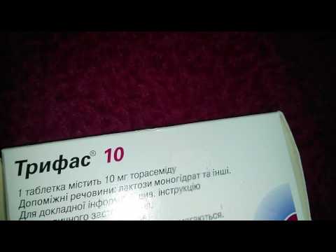 Видео о препарате Трифас таблетки 10мг N30