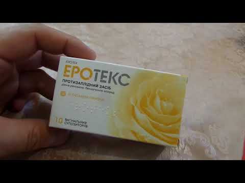 Видео о препарате Эротекс вагин. супп. N10 (5х2) с розой