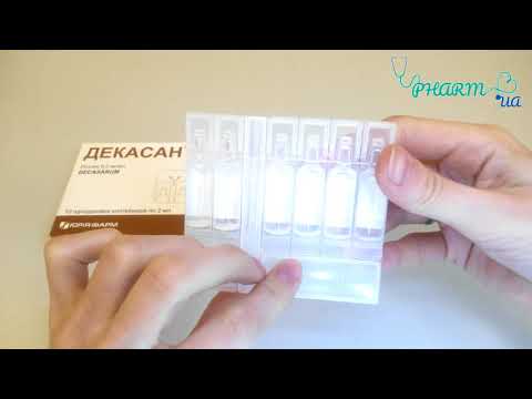 Видео о препарате Декасан (небулы для ингаляций) 0.2 мг/мл 2 мл N10