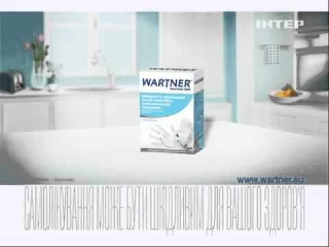 Видео о препарате Вартнер Крио устройство для удаления бородавок 50мл