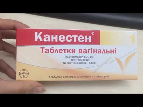 Видео о препарате Канестен (Клотримазол) спрей 1% фл. 30мл