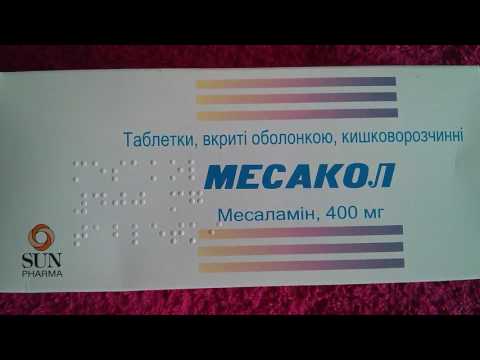 Видео о препарате Месакол таб. 400мг N50