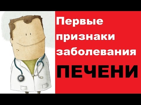 Видео о препарате Аристохол капс. №20