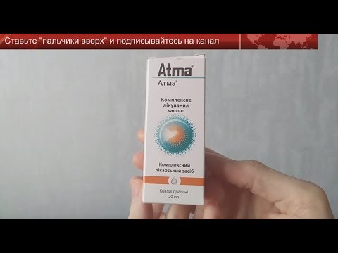 Видео о препарате Атма