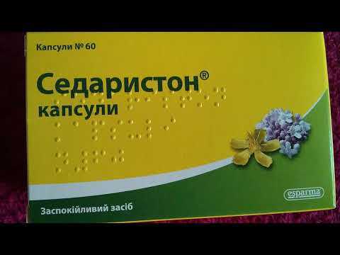 Видео о препарате Седаристон концентрат (Sedariston) капс. №60