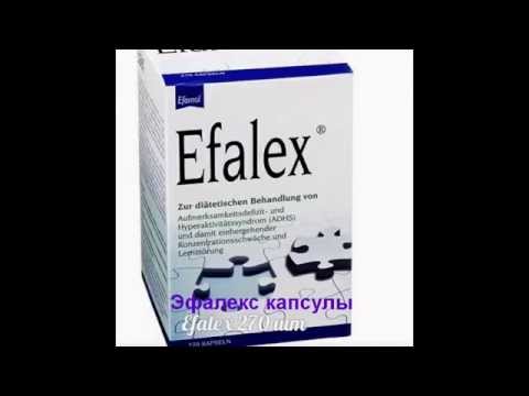Видео о препарате Эфалекс (Эфамол, Efalex) капс №270 (270шт/уп)