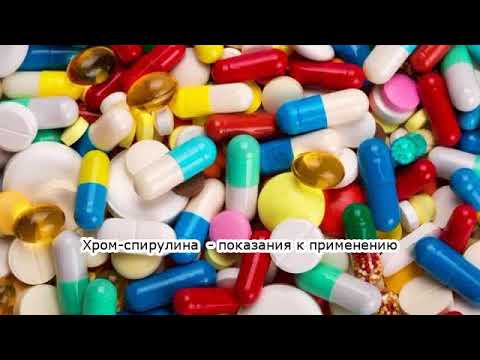 Видео о препарате Хром спирулина таб. №90