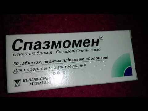 Видео о препарате Спазмомен табл. 40 мг №30