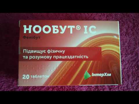 Видео о препарате Нообут IC 0.25г табл. №20