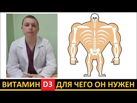 Видео о препарате Декристол (Dekristol) 1000 D3 №100
