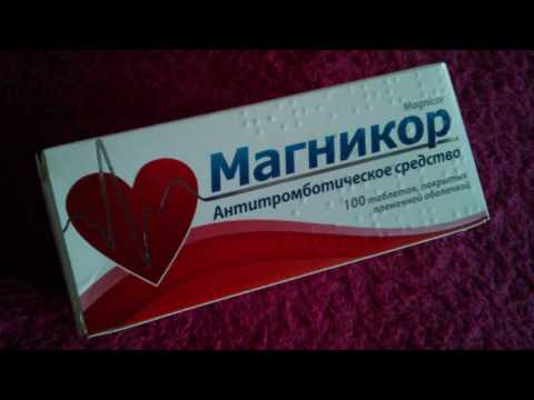Видео о препарате Магникор 75 таб. №100