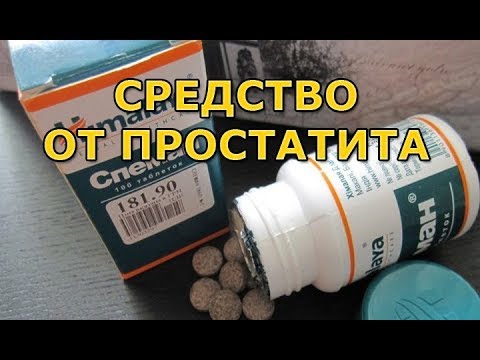 Видео о препарате Спеман таблетки №60