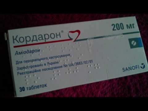 Видео о препарате Кордарон таблетки 200мг №30